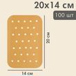 Прямокутний пергамент для аерогриля 20&times;14 см (100 шт)
