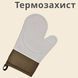 Кухонная термостойкая рукавица с фактурным силиконовым покрытием 2406 фото 1