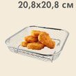 Решітка для аерогриля для хрусткої скоринки (20,8&times;20,8 см)