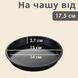 Углеродистая круглая форма для порционного запекания в аэрогриле 15 см 9122 фото 1