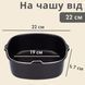Антипригарная металлическая чаша для аэрогриля &mdash; глубокая форма для запеканок и лазаньи 9134 фото 1